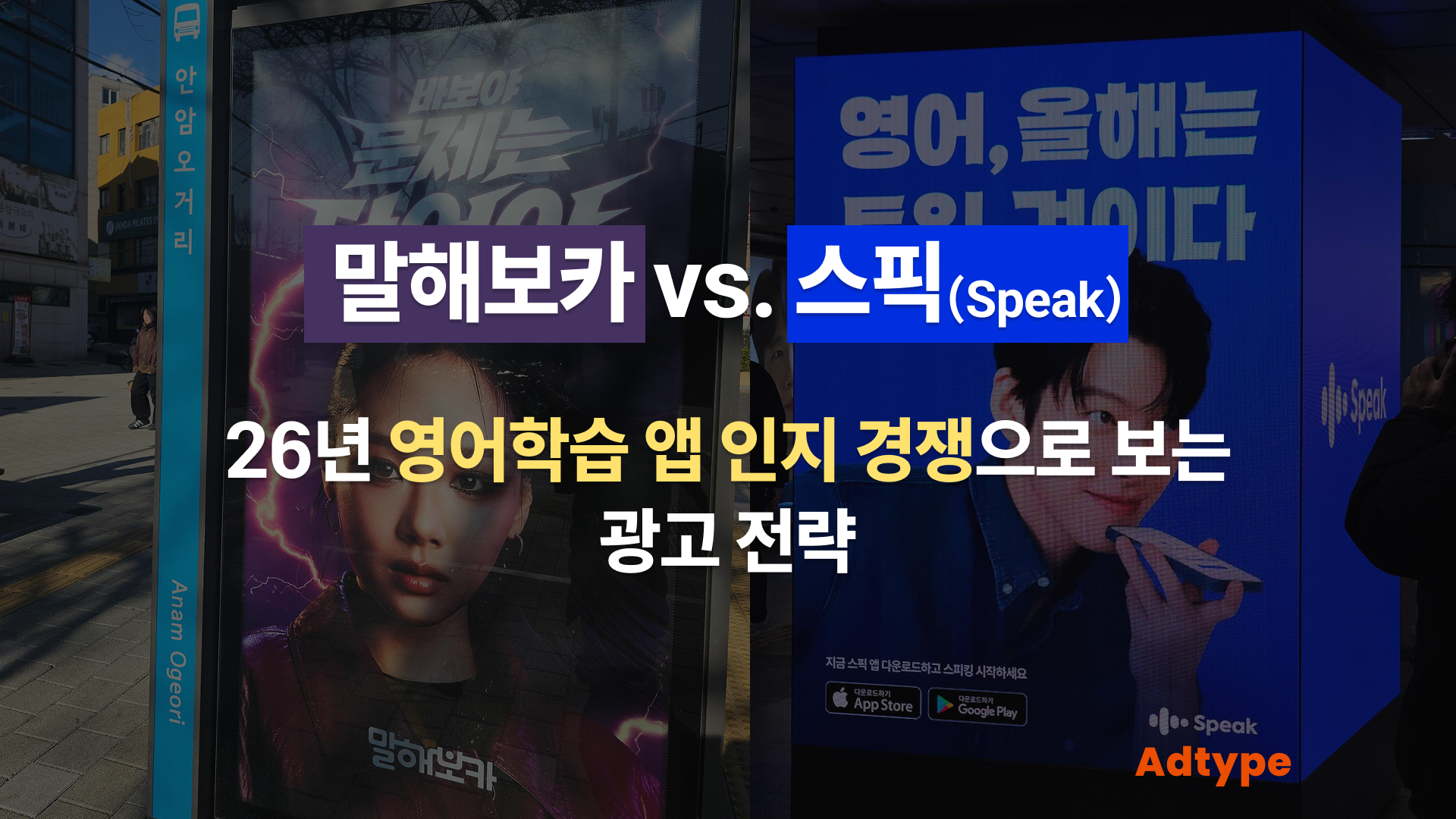 오늘의 인사이트 썸네일